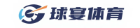 球宴体育直播大全